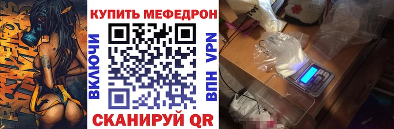 Наркошоп купить ГАШ  A PVP  Мефедрон  КОКАИН  Балтийск