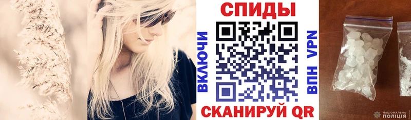 Amphetamine Premium  Купить где  Балтийск 