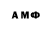 Amphetamine 97% Kein Kloxer