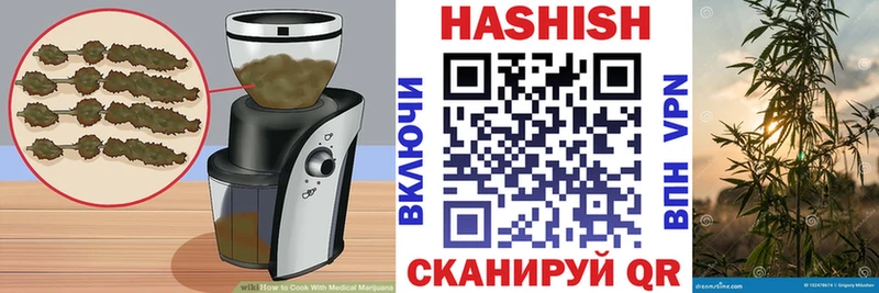 Canna-Cookies марихуана  Купить закладки  Балтийск 