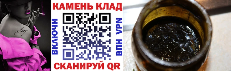 Купить закладки  Балтийск  Гашиш hashish 