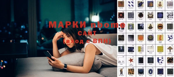 прущие грибы Козельск