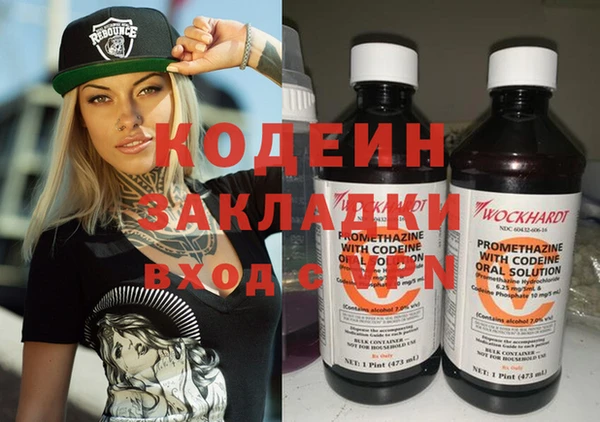 винт Кодинск