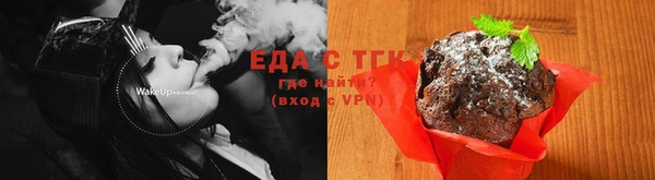прущие грибы Козельск