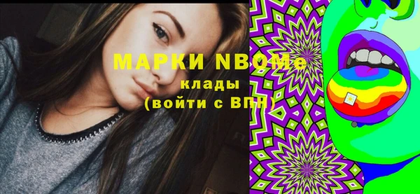 2c-b Козловка