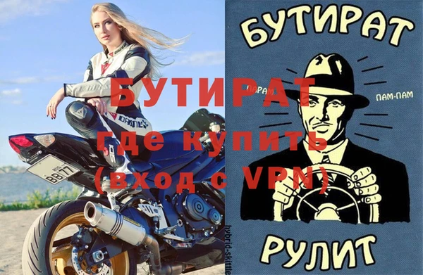 прущие грибы Козельск