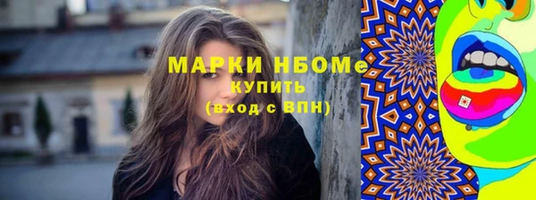 прущие грибы Козельск