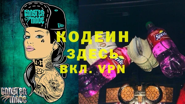 2c-b Козловка