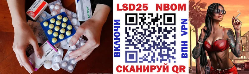 Лсд 25 экстази ecstasy  Купить где  Балтийск 
