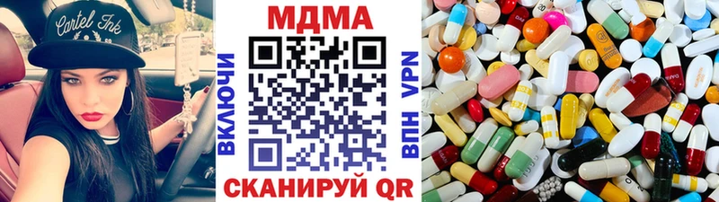 МДМА crystal  Купить  Балтийск 