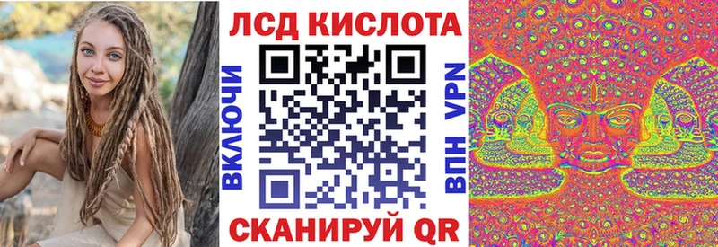 Марки NBOMe 1,8мг  Купить  Балтийск 