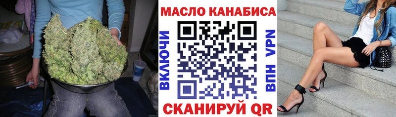 Дистиллят ТГК гашишное масло  Купить  Балтийск 