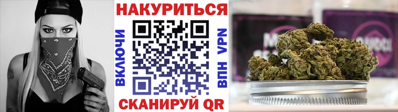 Купить закладки  Балтийск  Каннабис конопля 